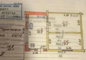 Дом W-7441984, Тараса Шевченко, 51, Горенка - Фото 2