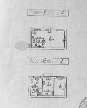 Квартира W-7302283, Стельмаха Михайла, 6, Київ - Фото 15