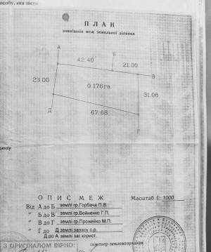 Земельный участок W-7388878, Жертв Революции, Вишенки - Фото 5