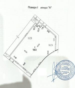  Магазин, W-7388887, Днепровская наб., 15д, Киев - Фото 8