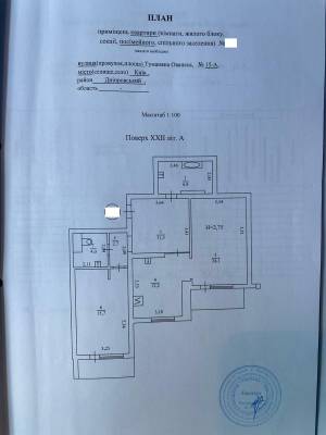 Квартира W-7302944, Туманяна Ованеса, 15а, Киев - Фото 16