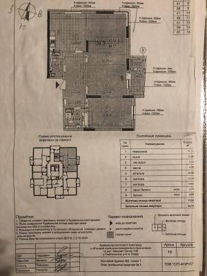 Квартира W-7311547, Виговського Івана (Гречка Маршала), 10м, Київ - Фото 8