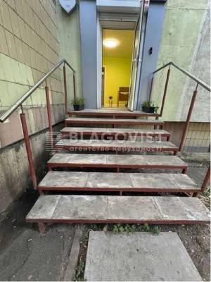  Стоматологія, W-7350067, Палладіна Академіка просп., 5, Київ - Фото 6