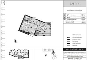 Квартира W-7353317, Максимовича Михаила (Трутенко Онуфрия), 32б, Киев - Фото 15