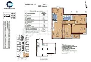 Квартира W-7356267, Крістерів родини, 14б, Київ - Фото 5