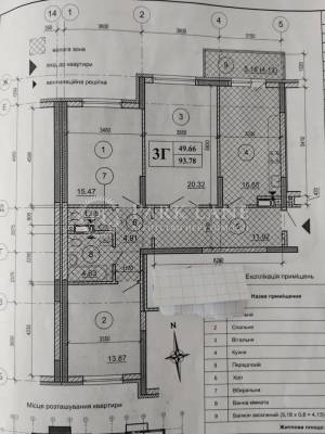 Квартира W-7365295, Воскресенская, 18а, Киев - Фото 3