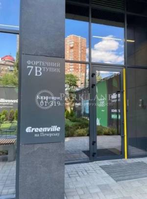 Квартира W-7378714, Фортечний тупик (Тверський тупик), 7в, Київ - Фото 6