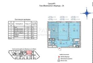 Квартира W-7387082, Воскресенская, 2а, Киев - Фото 3
