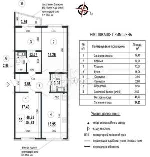 Квартира W-7415579, Гмыри Бориса, 20, Киев - Фото 7