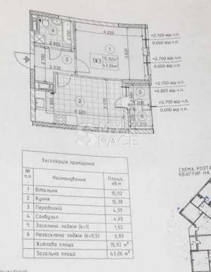 Квартира W-7416267, Бабича Глеба (Канальная), 8, Киев - Фото 3