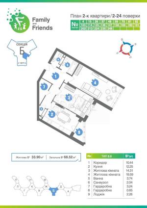 Квартира W-7416270, Новополевая, 2, Киев - Фото 4
