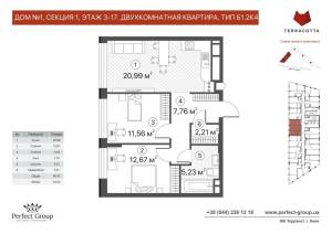 Квартира W-7437567, Братьев Чибинеевых (Черниговская), 8а, Киев - Фото 2