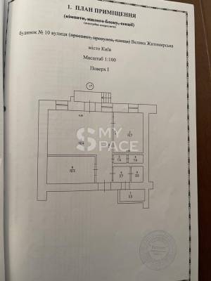  Нежилое помещение, W-7434423, Большая Житомирская, 12, Киев - Фото 3