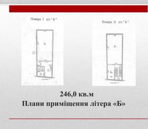  Офис, W-7333661, Контрактовая пл., 8, Киев - Фото 11