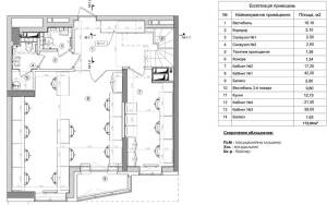  Офис, W-7333881, Антоновича Владимира (Горького), 109, Киев - Фото 15