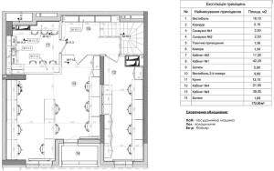  Офис, W-7333881, Антоновича Владимира (Горького), 109, Киев - Фото 14