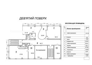  Офіс, W-7334609, Жилянська, 101, Київ - Фото 4
