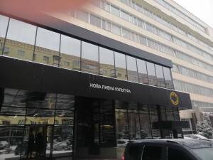  Офис, W-7344702, Леси Украинки бульв., 26, Киев - Фото 4