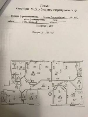  Офіс, W-7365280, Велика Васильківська (Червоноармійська), 62, Київ - Фото 15
