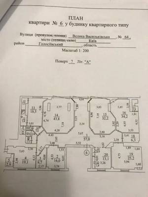  Офіс, W-7365280, Велика Васильківська (Червоноармійська), 62, Київ - Фото 14