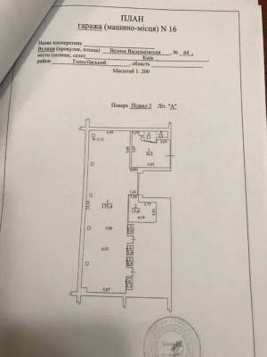  Офіс, W-7365280, Велика Васильківська (Червоноармійська), 62, Київ - Фото 13