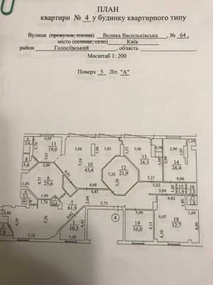  Офіс, W-7365280, Велика Васильківська (Червоноармійська), 62, Київ - Фото 12