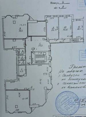  Офис, W-7373191, Кловский спуск, 5, Киев - Фото 8