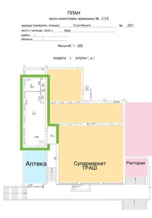  Нежилое помещение, W-7395284, Стуса Василия (Радгоспная), 22, Киев - Фото 2