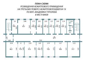  Офіс, W-7412456, Мрії (Туполєва Академіка), 19, Київ - Фото 10