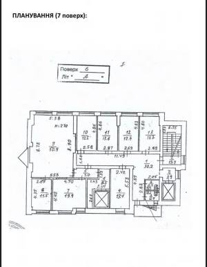  Офис, W-7417097, Большая Васильковская (Красноармейская), 57, Киев - Фото 5
