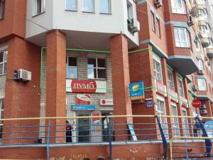  Офис, W-7417877, Академика Палладина просп., 18, Киев - Фото 13