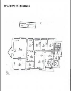  Офис, W-7422866, Большая Васильковская (Красноармейская), 57, Киев - Фото 9
