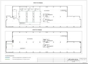  Офис, W-7427145, Шолуденко, 3, Киев - Фото 3