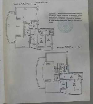  Офіс, W-7427663, Ковальський пров., 19, Київ - Фото 6