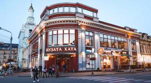  Ресторан, W-7427770, Контрактова пл., 2, Київ - Фото 1