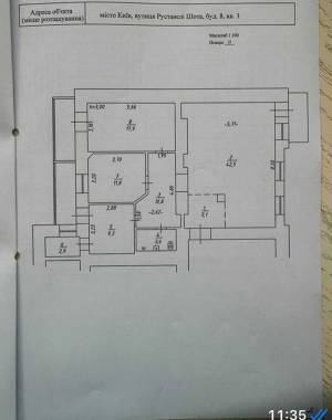  Офіс, W-7428040, Шота Руставелі, 8, Київ - Фото 6
