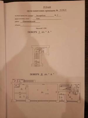  Нежилое помещение, W-7428393, Бессарабская пл., 1, Киев - Фото 14