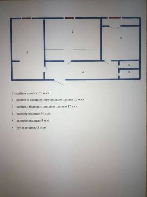  Офіс, W-7430010, Шота Руставелі, 44, Київ - Фото 8