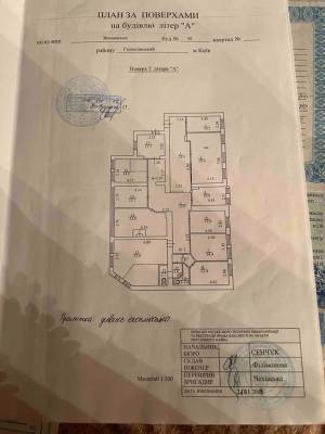  Офис, W-7430704, Жилянская, 5, Киев - Фото 14