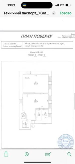  Офис, W-7431793, Жилянская, 7, Киев - Фото 12