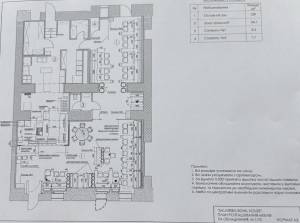  Ресторан, W-7434908, Сагайдачного П., 37, Київ - Фото 15