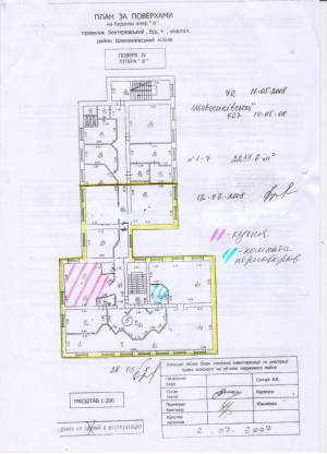  Офіс, W-7441417, Бехтеревський пров., 4, Київ - Фото 15