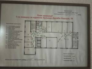  Офис, W-7441911, Михновского Николая бульвар (Дружбы Народов бульвар), 38, Киев - Фото 2