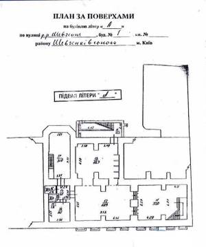  Нежитлове приміщення, W-7441925, Шевченка Т.бул., 1, Київ - Фото 8