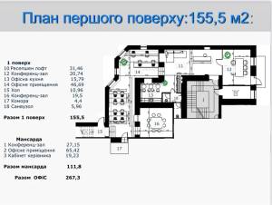  Офіс, W-7441958, Шевченка Т.бул., 48, Київ - Фото 14