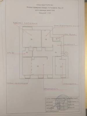  Офіс, W-7446720, Антоновича Володимира (Горького), 23, Київ - Фото 15