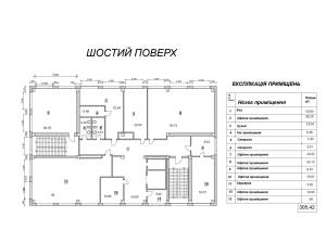  Офис, W-7446830, Жилянская, 101, Киев - Фото 3