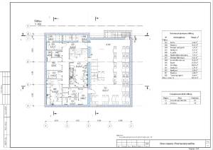  Нежилое помещение, W-7446845, Берестейский просп. (Победы просп), 67, Киев - Фото 13