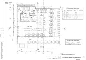  Нежилое помещение, W-7446845, Берестейский просп. (Победы просп), 67, Киев - Фото 5