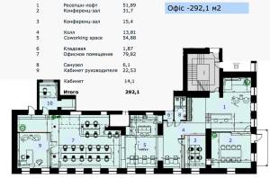  Офіс, W-7447444, Шевченка Т.бул., 48, Київ - Фото 5